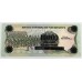 NICARAGUA 1989 . TEN 10 CORDOBAS BANKNOTE . ERROR . BLOTCHES OF INK . OVERPRINT